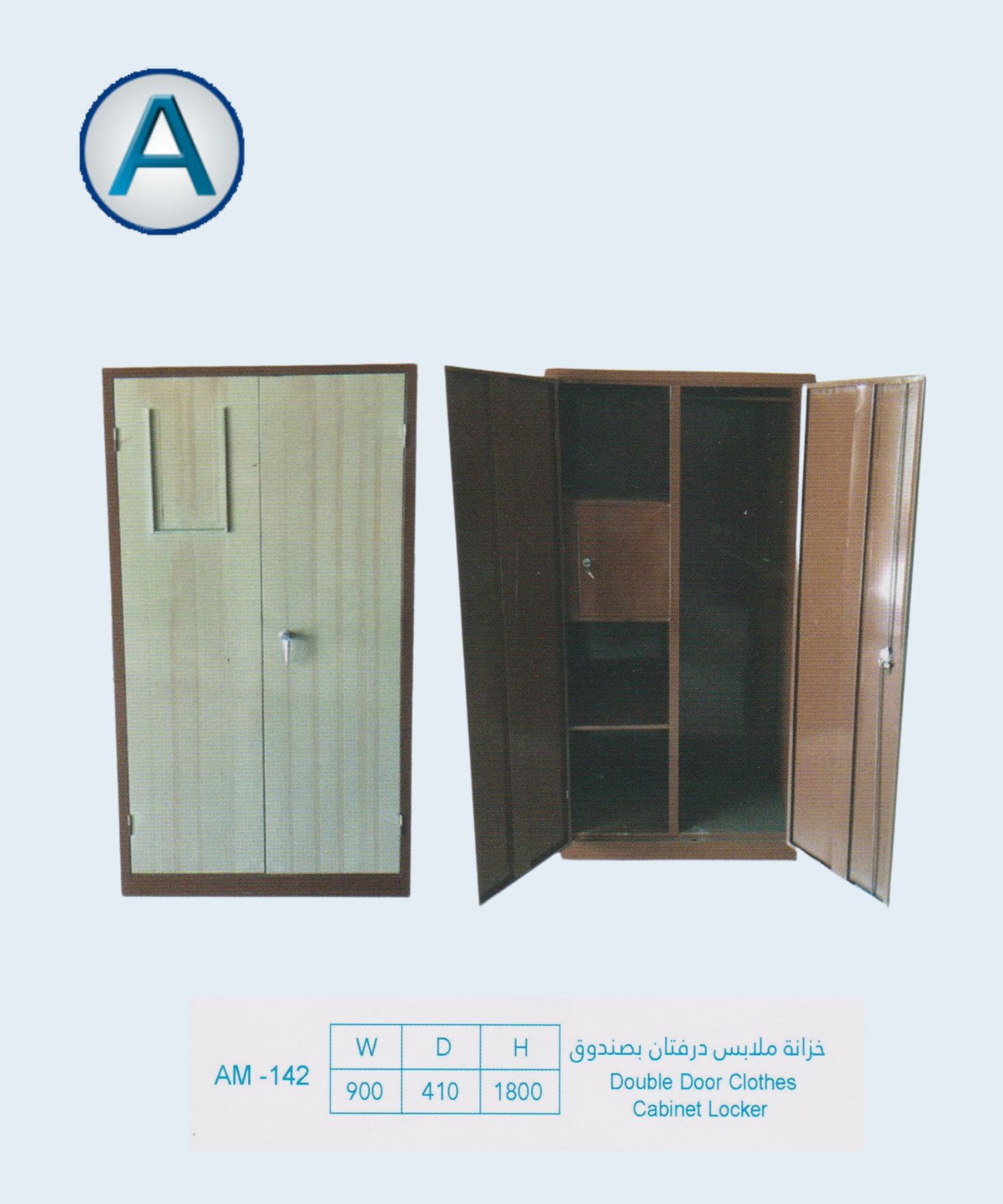 Product 6